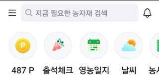 마사촌부님의 연말인사 같이해요💕 · 참여글 작성글 사진