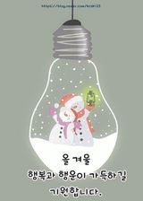 팜모닝 연말인사 같이해요💕·참여글 게시글 이미지