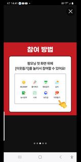 팜모닝 연말인사 같이해요💕·참여글 게시글 이미지