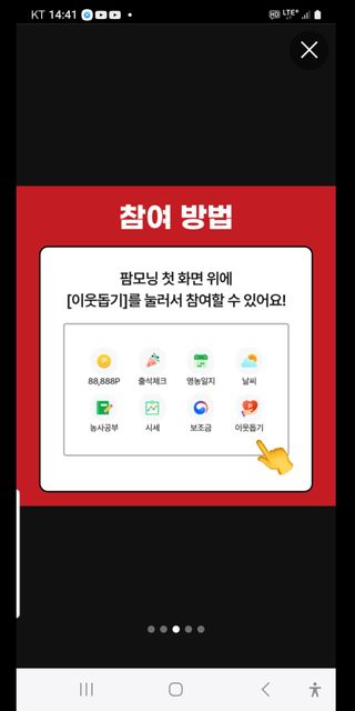 마사촌부님의 연말인사 같이해요💕 · 참여글 작성글 사진