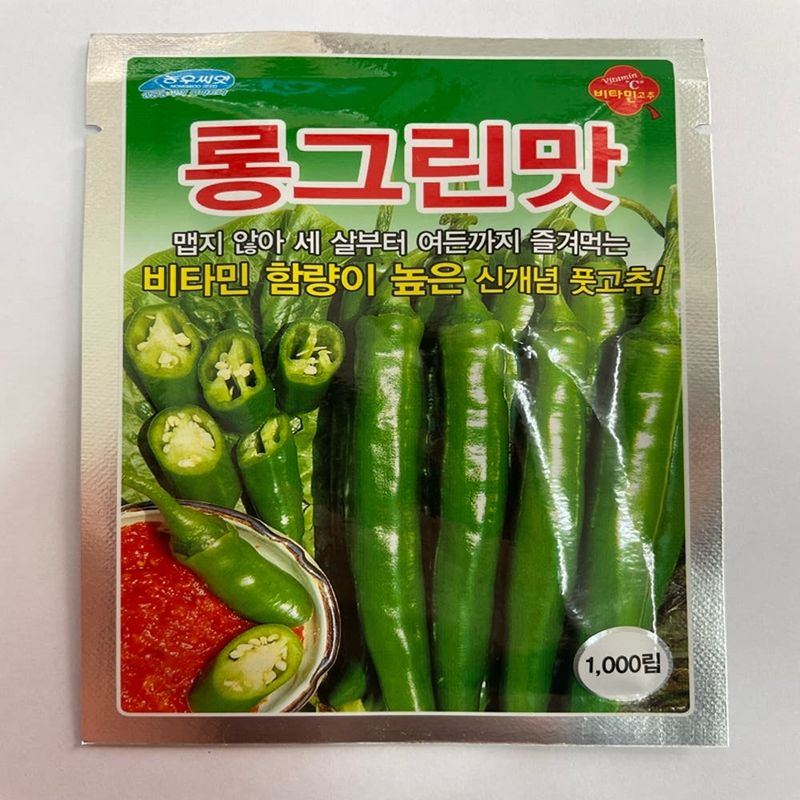 장터 상품 [농우 고추씨앗 롱그린 오이고추 1000립 아삭이 종자] 썸네일
