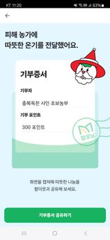 팜모닝 연말인사 같이해요💕·참여글 게시글 이미지