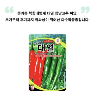 대산농사대장님의 작성글 사진