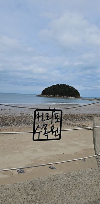 박상현님의 자유주제 · 자유게시판 작성글 사진