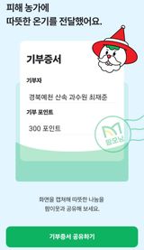 팜모닝 연말인사 같이해요💕·참여글 게시글 이미지