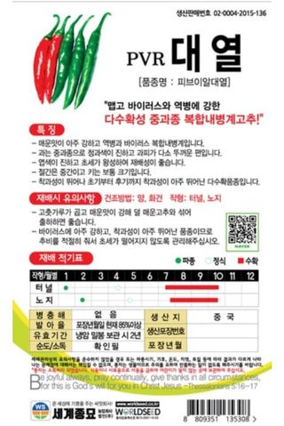 대산농사대장님의 작성글 사진