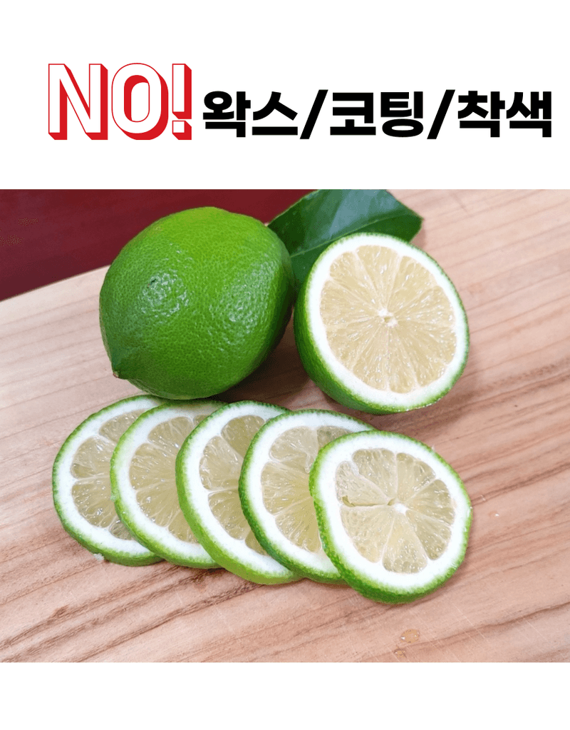 제철365님의 장터 판매 상품 [향기부터 다른 청정제주 레몬] 첨부 사진