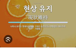 권리를위한투쟁님의 자유주제 · 자유게시판 작성글 사진