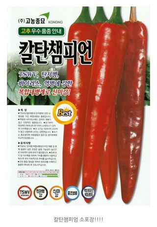 대산농사대장님의 작성글 사진