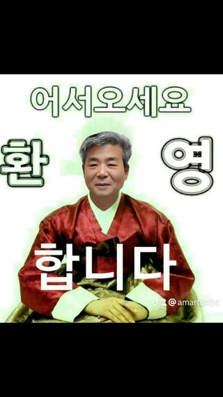박용열조물주님 님의 자유주제 · 자유게시판 작성글 사진