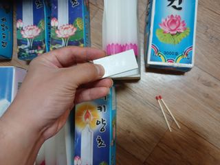 알 수 없음님의 자유주제 · 자유게시판 작성글 사진