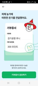 팜모닝 연말인사 같이해요💕·참여글 게시글 이미지