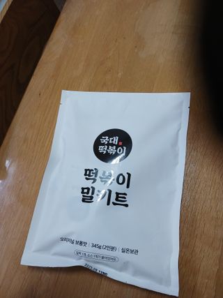 알 수 없음님의 자유주제 · 자유게시판 작성글 사진