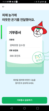 팜모닝 연말인사 같이해요💕·참여글 게시글 이미지