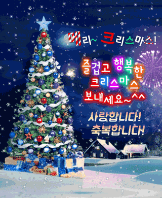 명장박세태님의 연말인사 같이해요💕 · 참여글 작성글 사진