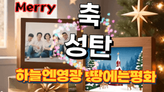 이명기님의 자유주제 · 자유게시판 작성글 사진