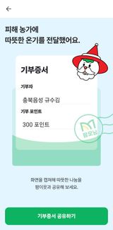 팜모닝 연말인사 같이해요💕·참여글 게시글 이미지