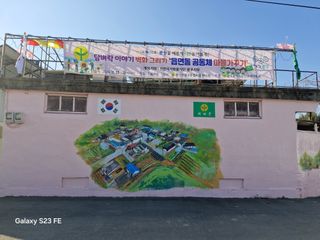 기원운님의 연말인사 같이해요💕 · 참여글 작성글 사진