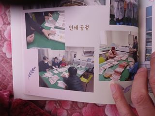 알 수 없음님의 자유주제 · 자유게시판 작성글 사진