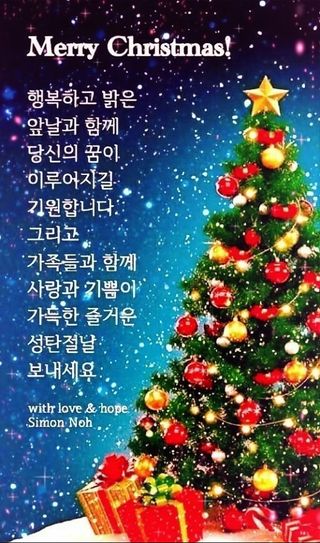 최재만님의 자유주제 · 자유게시판 작성글 사진