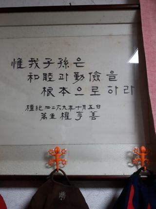 권병홍님의 👍올해 나의 최고 자랑은? · 참여글 작성글 사진