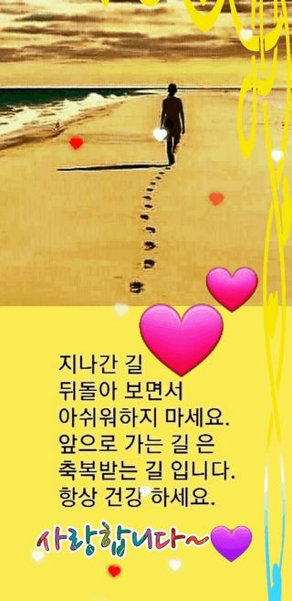 꽃사랑님의 연말인사 같이해요💕 · 참여글 작성글 사진