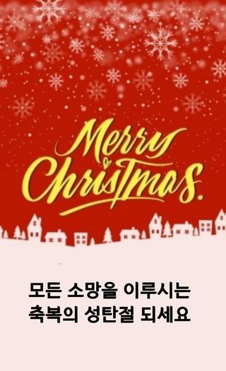 최재만님의 자유주제 · 자유게시판 작성글 사진