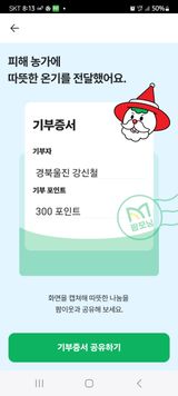 팜모닝 자유주제·자유게시판 게시글 이미지