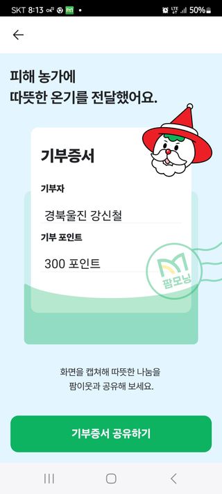 강신철님의 자유주제 · 자유게시판 작성글 사진