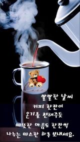 팜모닝 연말인사 같이해요💕·참여글 게시글 이미지
