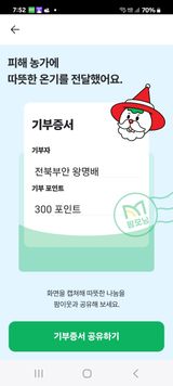 팜모닝 자유주제·자유게시판 게시글 이미지