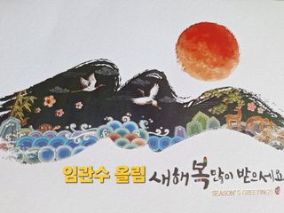 길가다우연히님의 연말인사 같이해요💕 · 참여글 작성글 사진