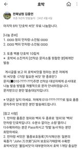 팜모닝 👍올해 나의 최고 자랑은?·참여글 게시글 이미지