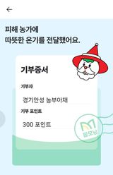 팜모닝 연말인사 같이해요💕·참여글 게시글 이미지