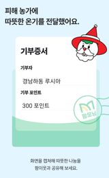 팜모닝 연말인사 같이해요💕·참여글 게시글 이미지