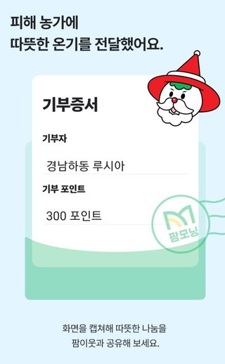 루시아님의 연말인사 같이해요💕 · 참여글 작성글 사진