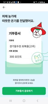 팜모닝 연말인사 같이해요💕·참여글 게시글 이미지