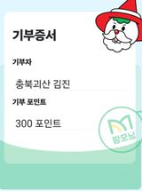 팜모닝 연말인사 같이해요💕·참여글 게시글 이미지