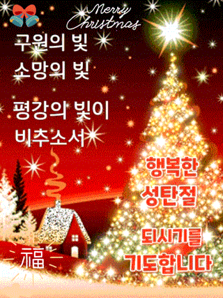 최재만님의 자유주제 · 자유게시판 작성글 사진