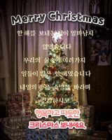 팜모닝 연말인사 같이해요💕·참여글 게시글 이미지