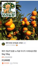 팜모닝 자유주제·자유게시판 게시글 이미지