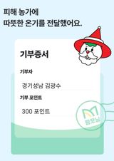 팜모닝 연말인사 같이해요💕·참여글 게시글 이미지