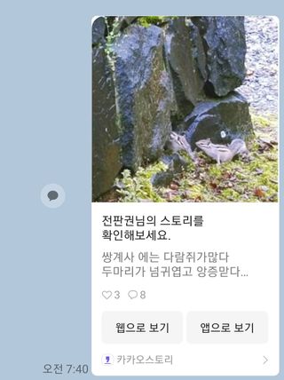 엉터리농부님의 연말인사 같이해요💕 · 참여글 작성글 사진