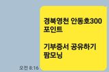 팜모닝 자유주제·자유게시판 게시글 이미지