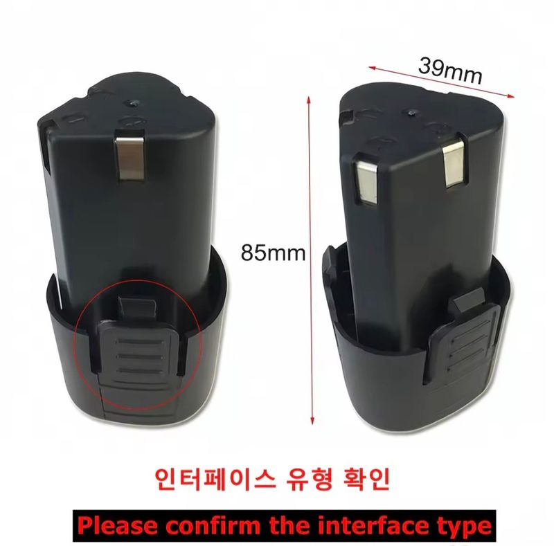 감21092님의 장터 판매 상품 [각종공구 배터리] 첨부 사진