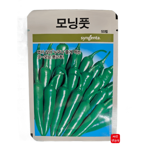 대산농사대장님의 장터 판매 상품 [모닝풋고추 팜한농  신젠타 50립] 첨부 사진