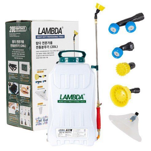 장터 상품 [람다 전문가용 전동 분무기] 썸네일