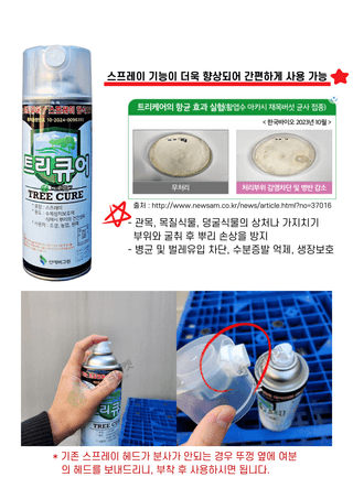 신탄진농약비료마트님의 작성글 사진