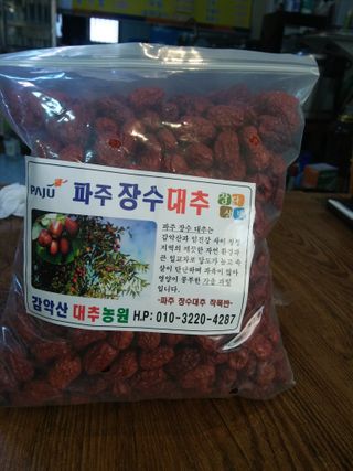 정순유님의 연말인사 같이해요💕 · 참여글 작성글 사진