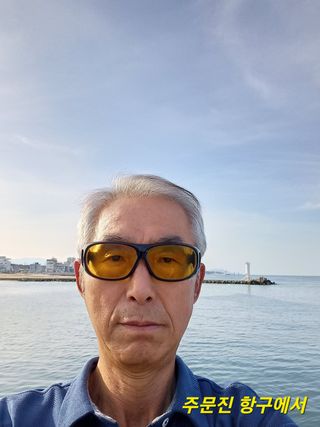 최태순님의 연말인사 같이해요💕 · 참여글 작성글 사진